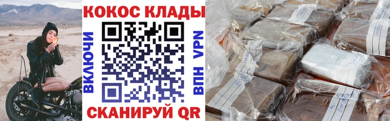 Кокаин Перу  Шацк 