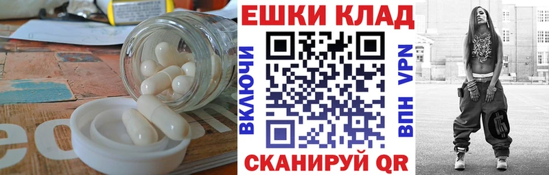 где продают   гидра сайт  ЭКСТАЗИ XTC  Шацк 