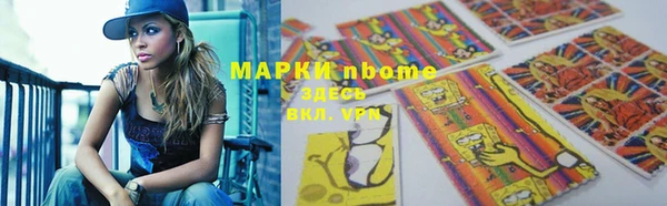 спиды Арсеньев