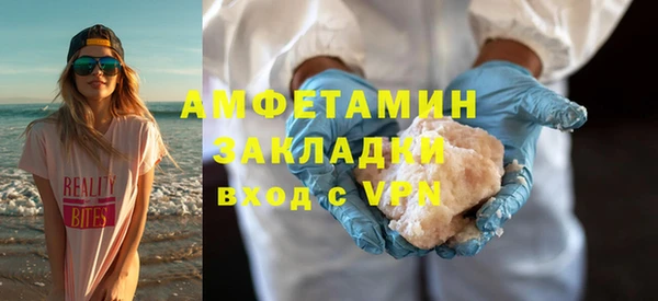 а пвп мука Армянск