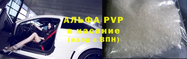 а пвп мука Армянск