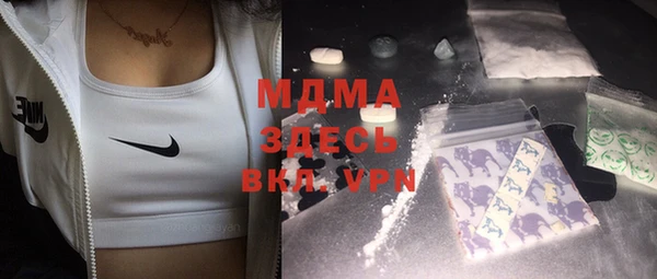а пвп мука Армянск