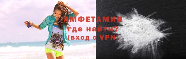 а пвп мука Армянск