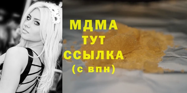 а пвп мука Армянск