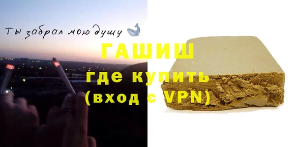 а пвп мука Армянск