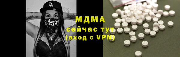 спиды Арсеньев