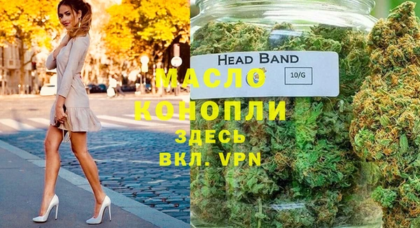а пвп мука Армянск