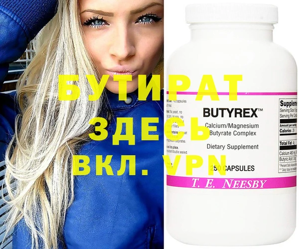 а пвп мука Армянск