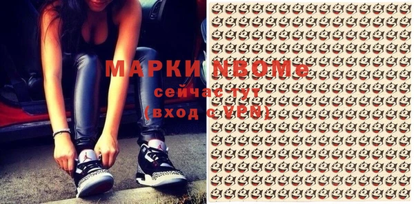 спиды Арсеньев