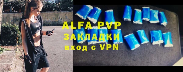 скорость Аркадак