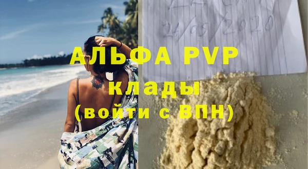 а пвп мука Армянск