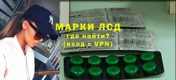 спиды Арсеньев
