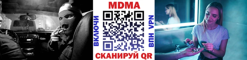 МДМА VHQ  Шацк 