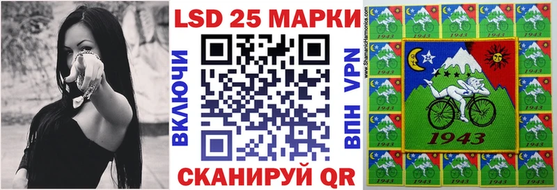 Марки NBOMe 1,5мг Шацк