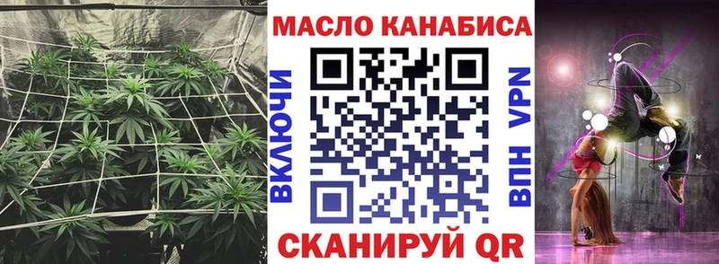 Дистиллят ТГК вейп с тгк  Шацк 